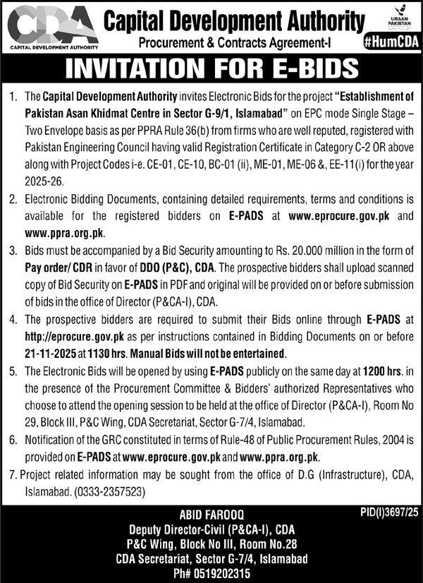 Capital Development Authority Islamabad Tender Notice